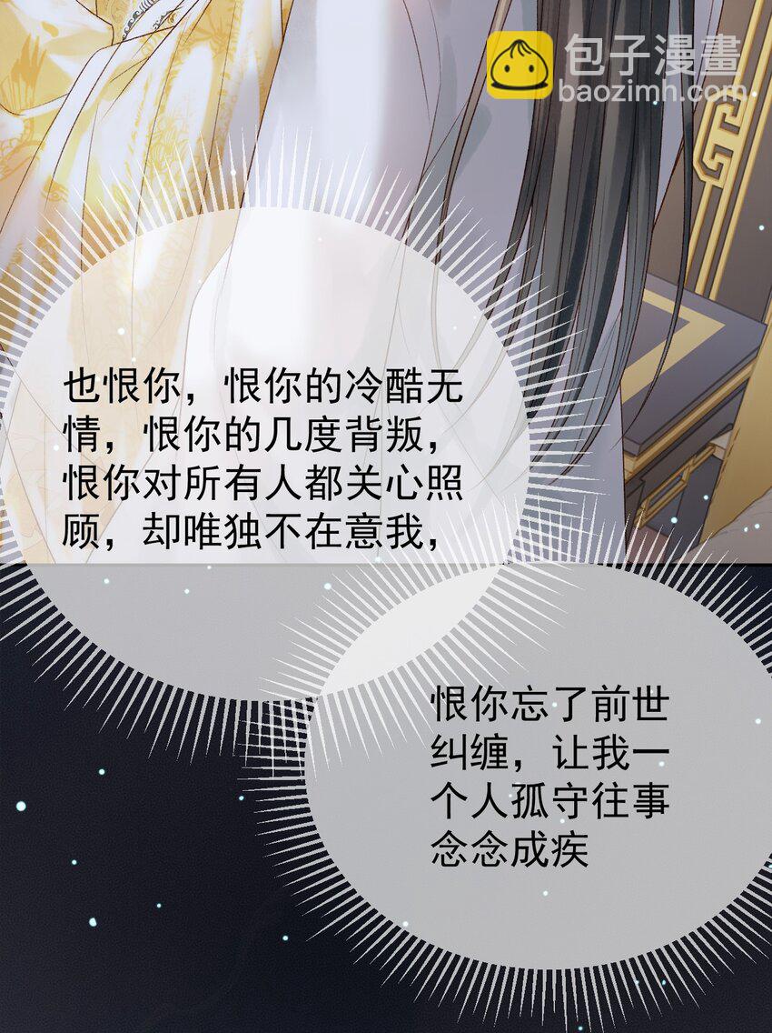 第75话 我永远放弃不了-第77话