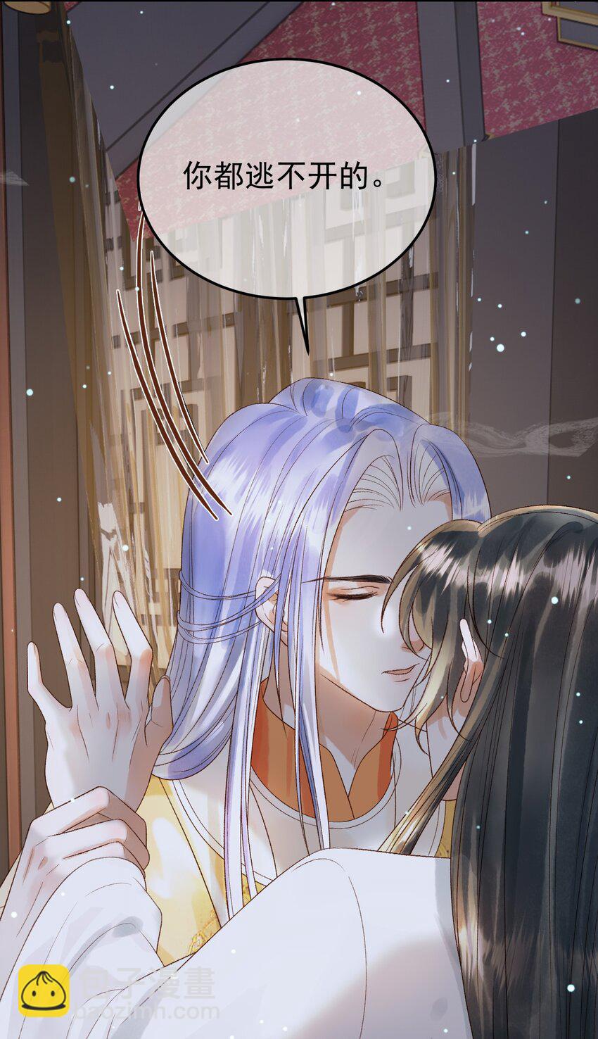 第75话 我永远放弃不了-第77话