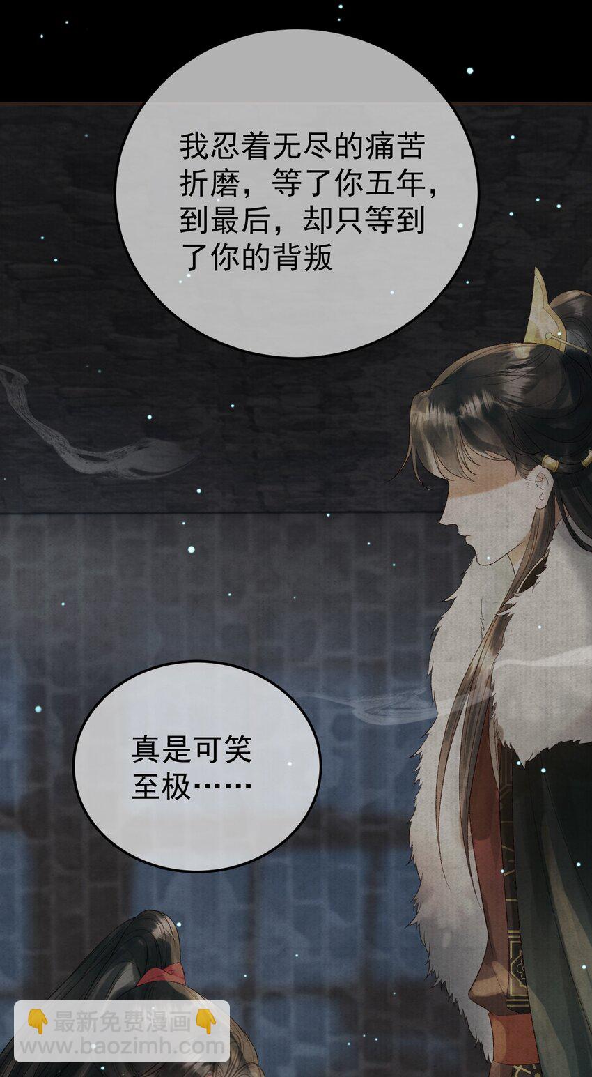 第75话 我永远放弃不了-第77话