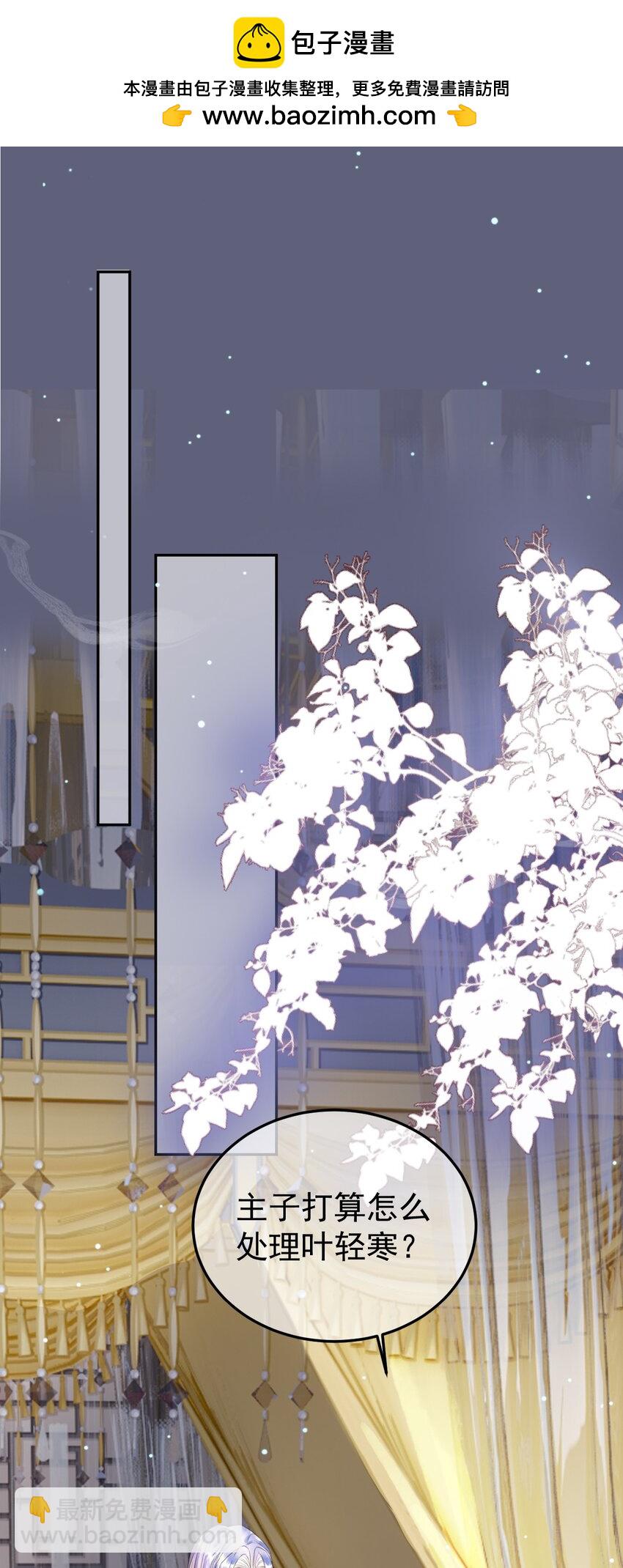 第77话 有的是人代替你-第79话