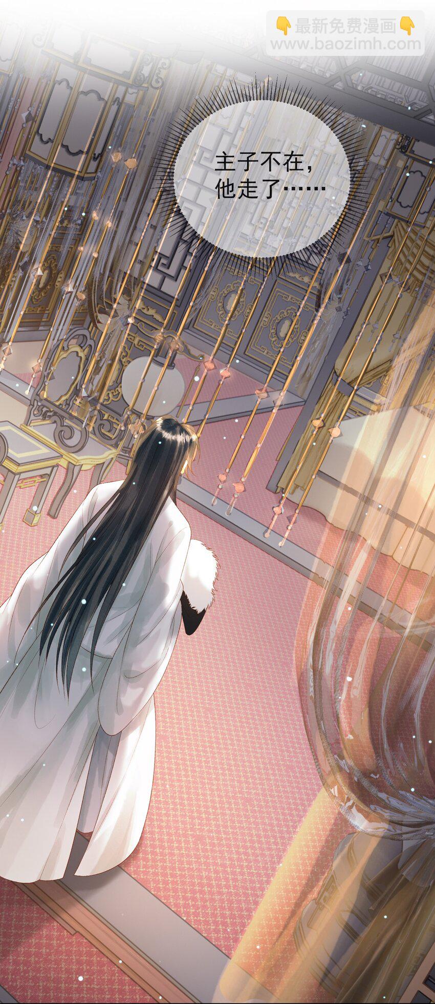 第78话 别让我再见到你-第81话