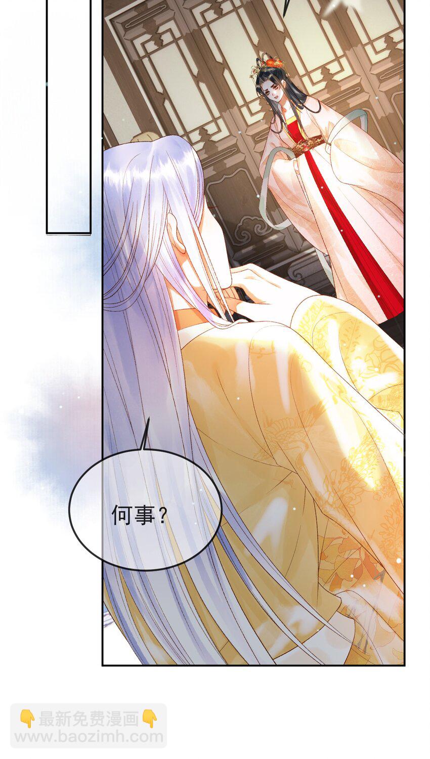 第78话 别让我再见到你-第81话