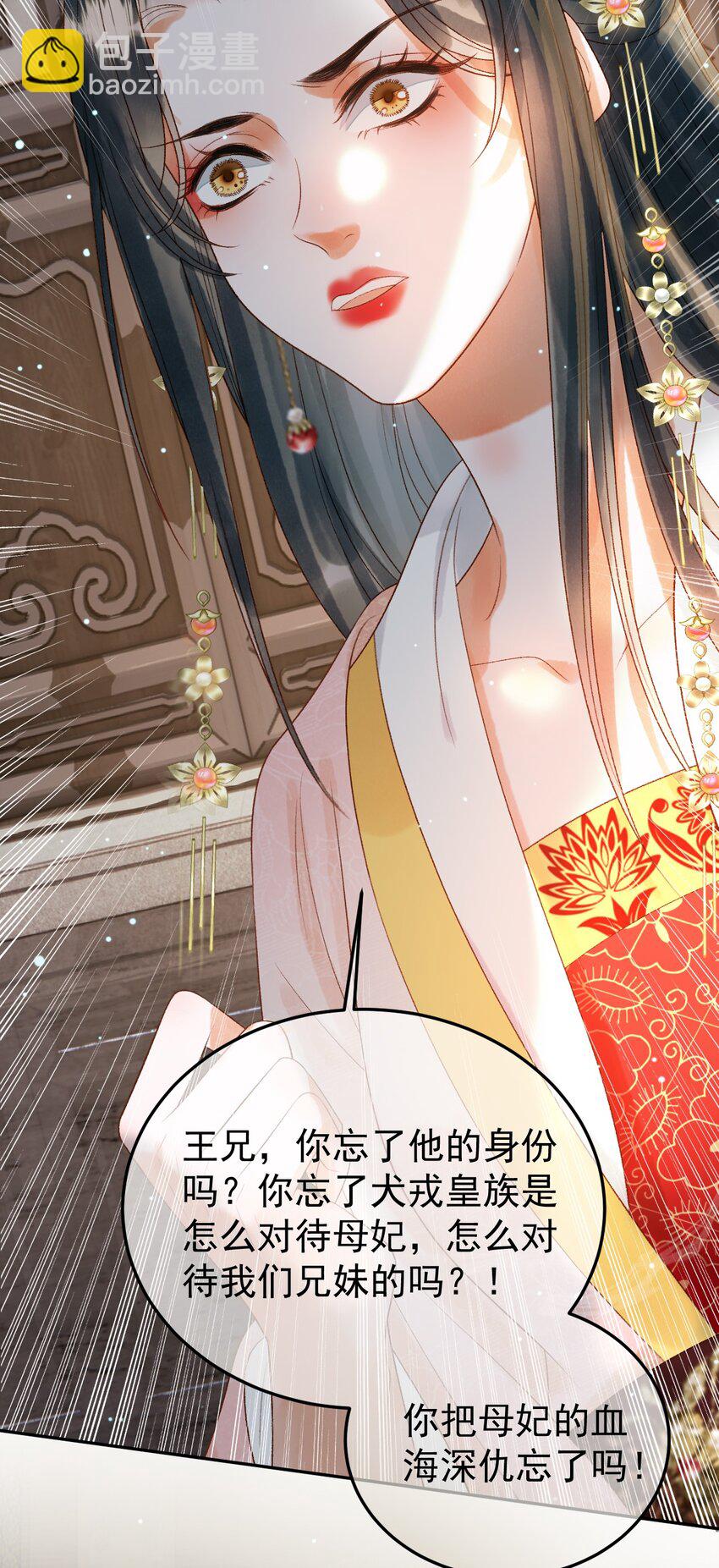 第78话 别让我再见到你-第81话