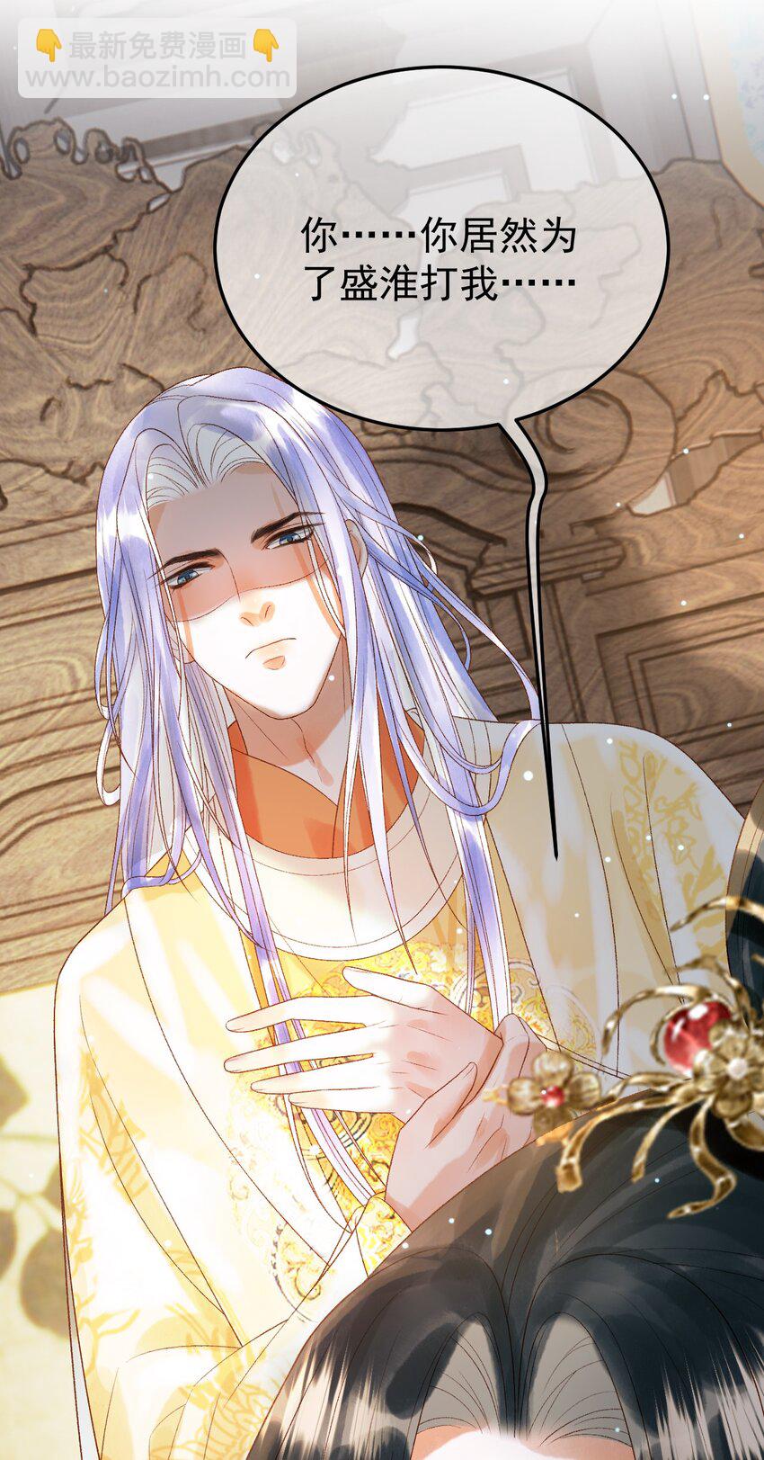 第78话 别让我再见到你-第81话