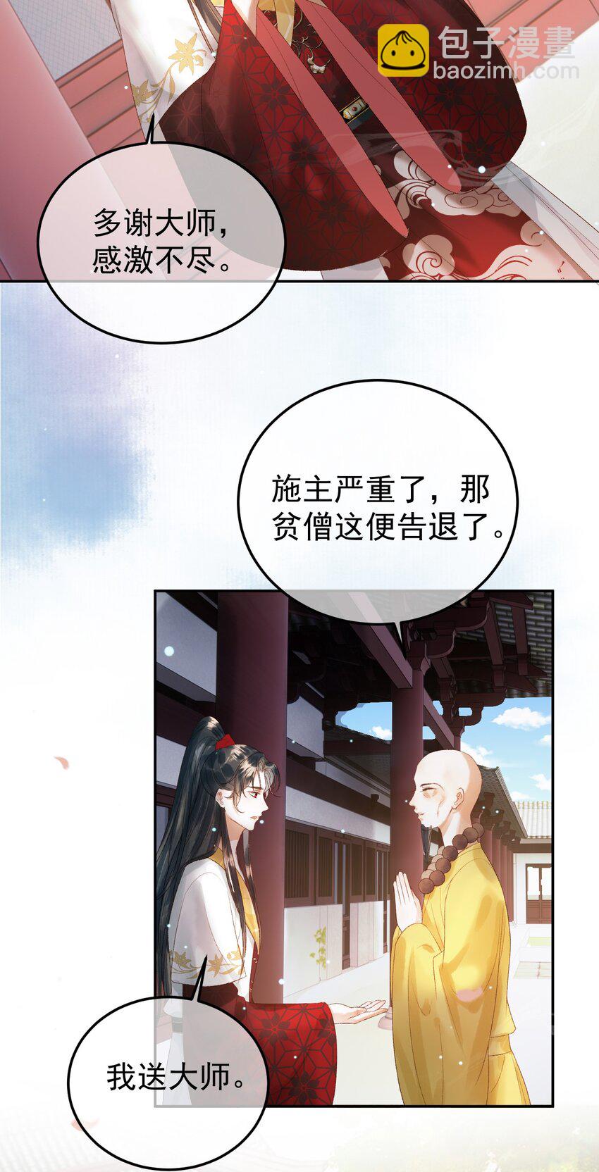 第78话 别让我再见到你-第81话