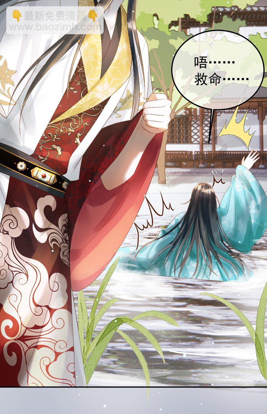 第78话 别让我再见到你-第81话