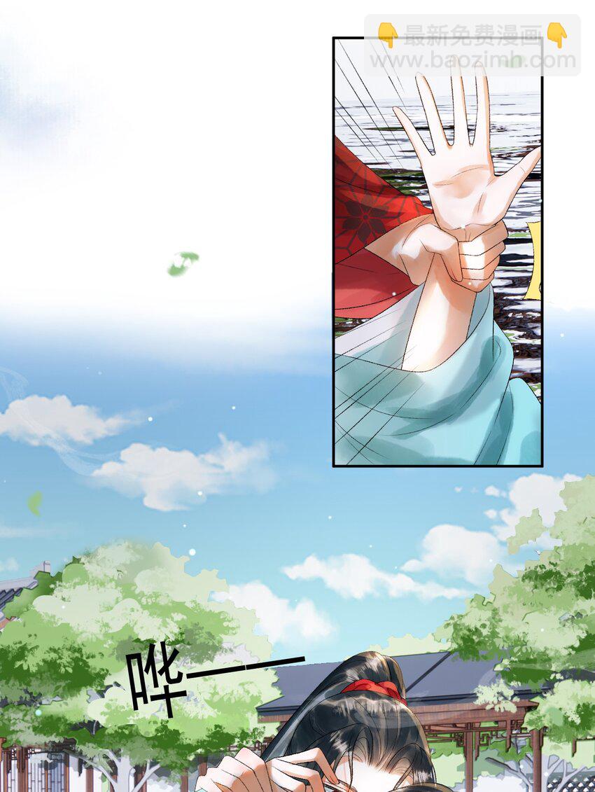 第78话 别让我再见到你-第81话