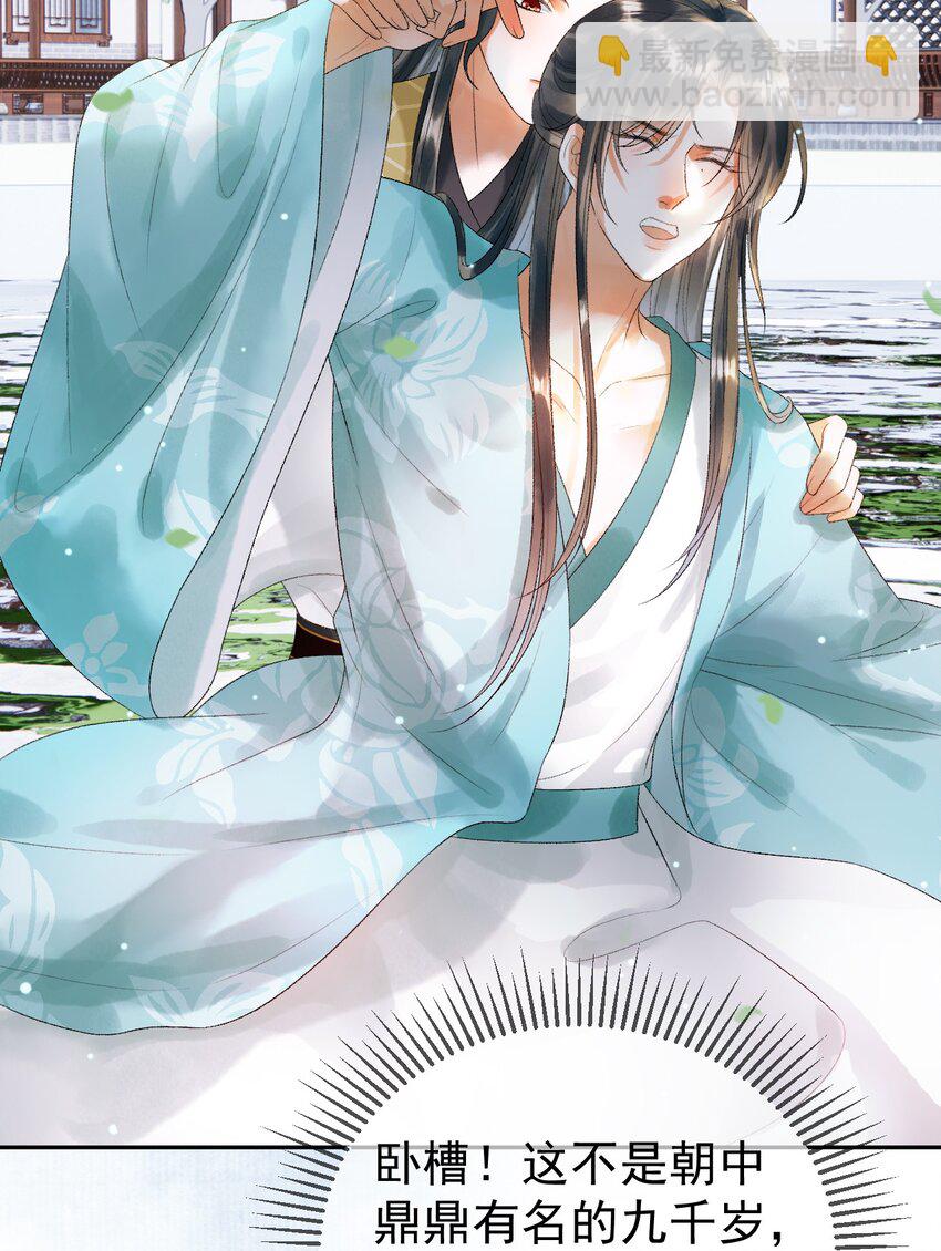 第78话 别让我再见到你-第81话