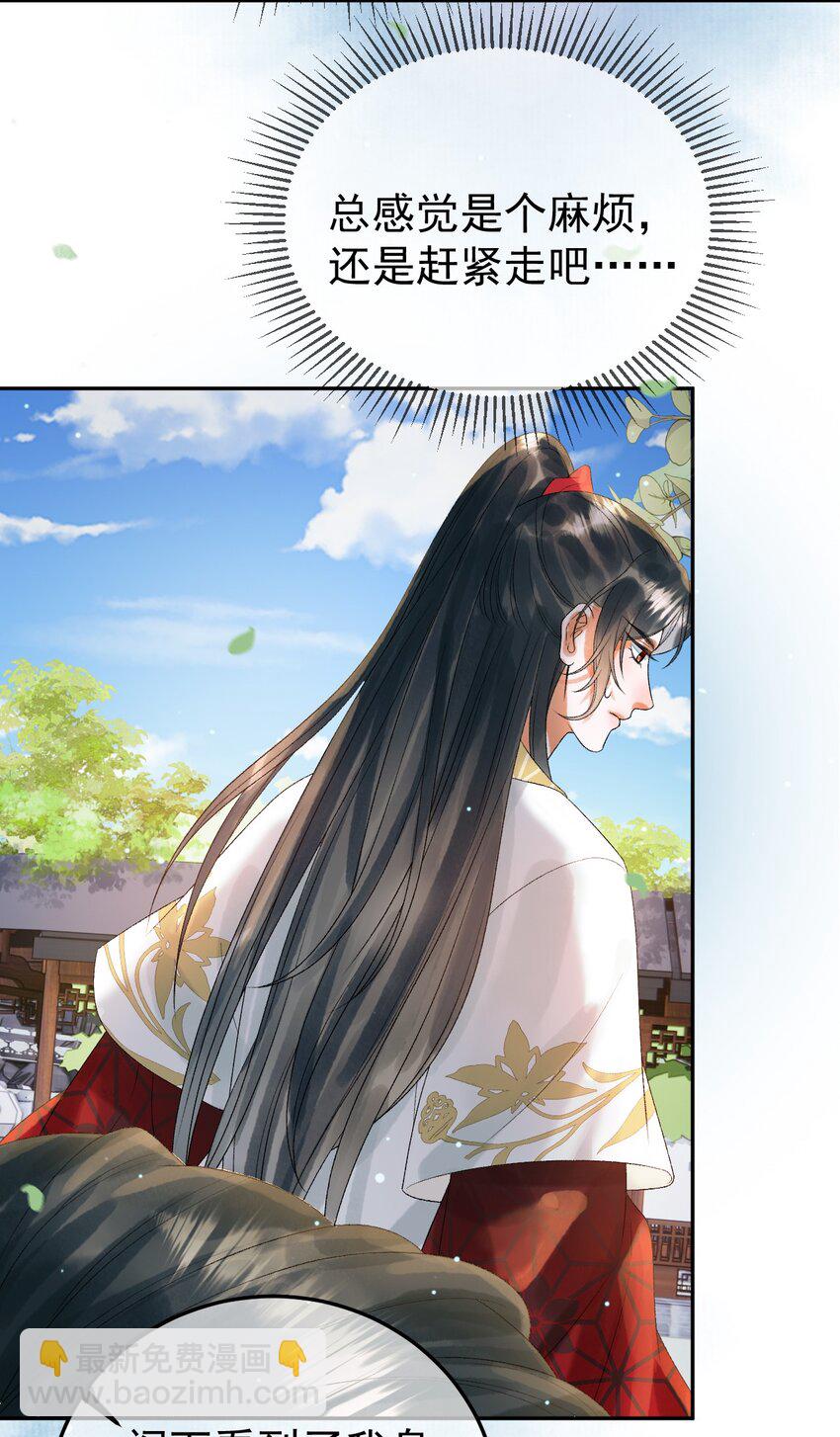 第78话 别让我再见到你-第81话