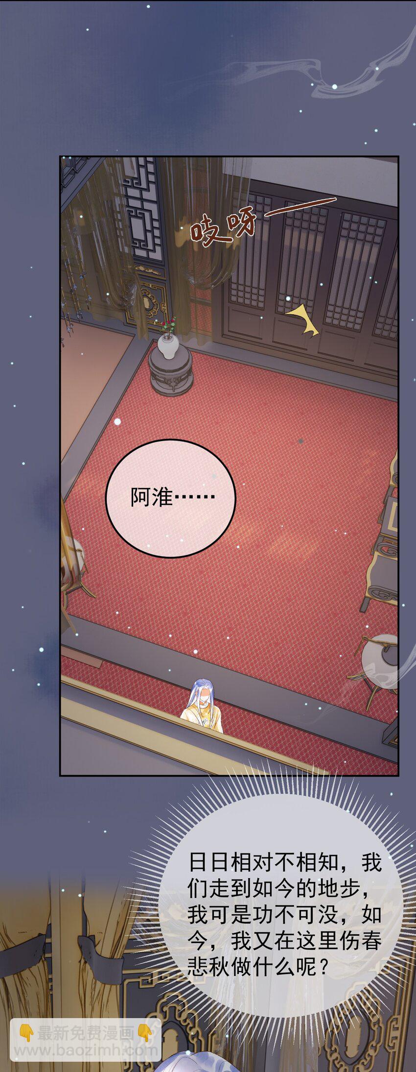 第78话 别让我再见到你-第81话