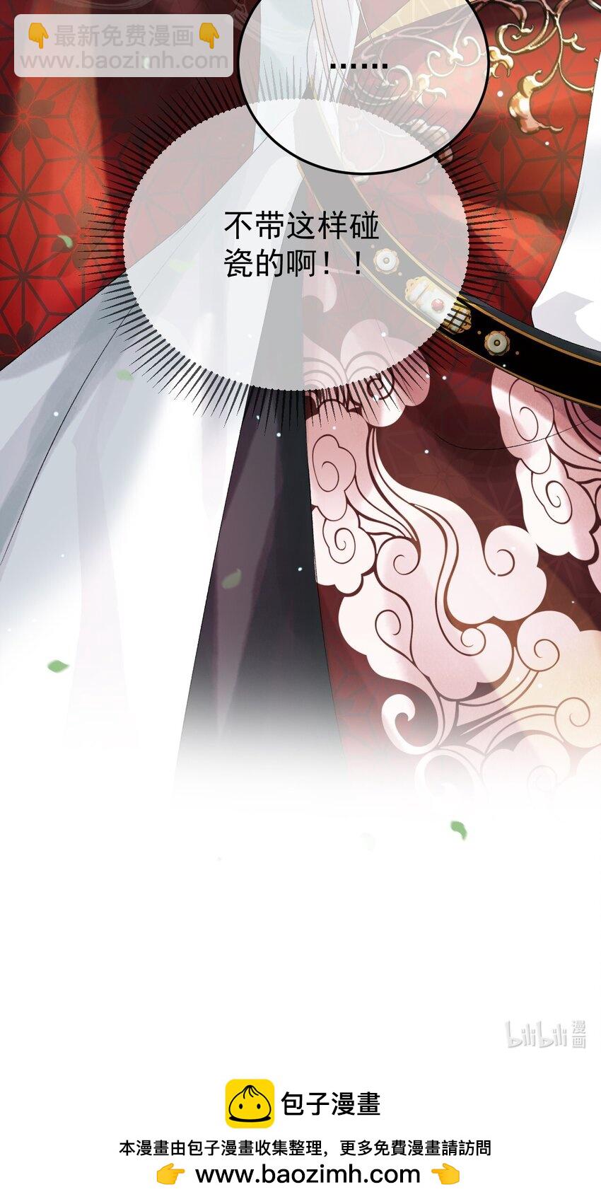 第78话 别让我再见到你-第81话