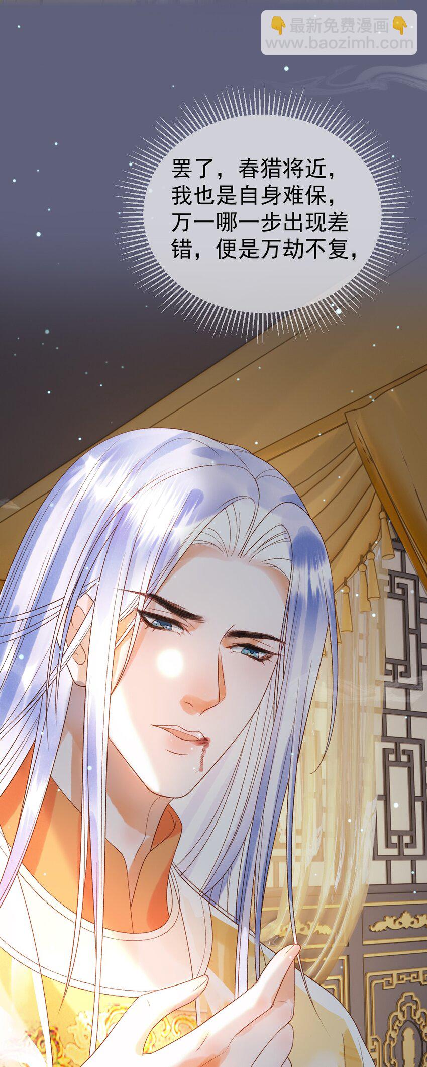 第78话 别让我再见到你-第81话