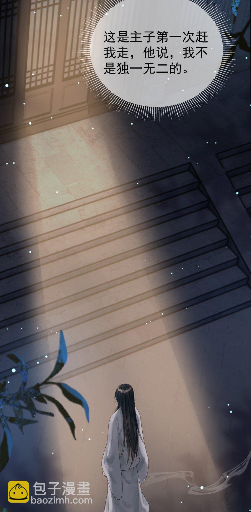 第78话 别让我再见到你-第81话