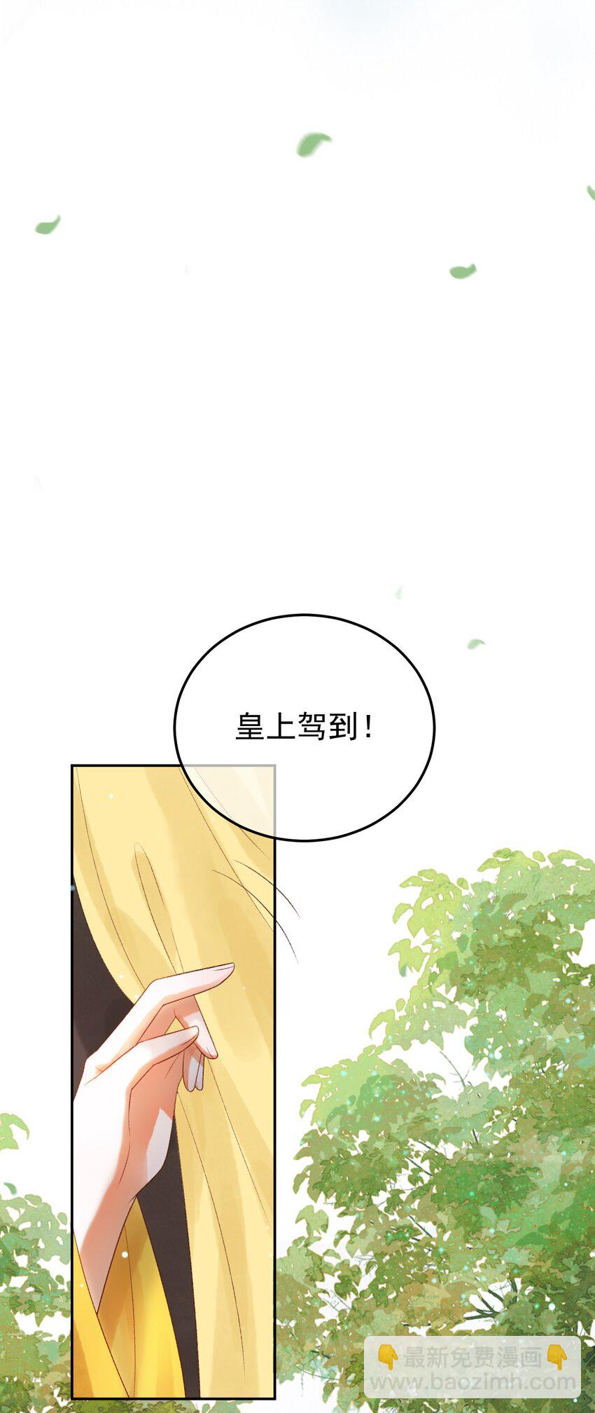 第80话 祭祀大典-第83话