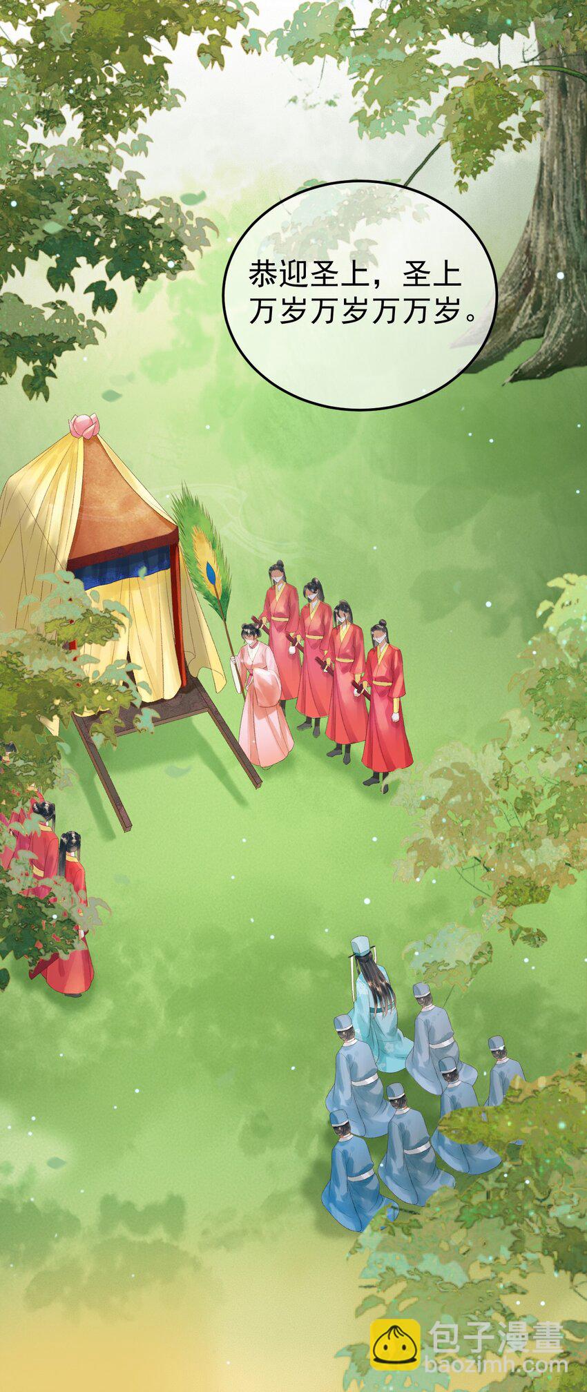 第80话 祭祀大典-第83话