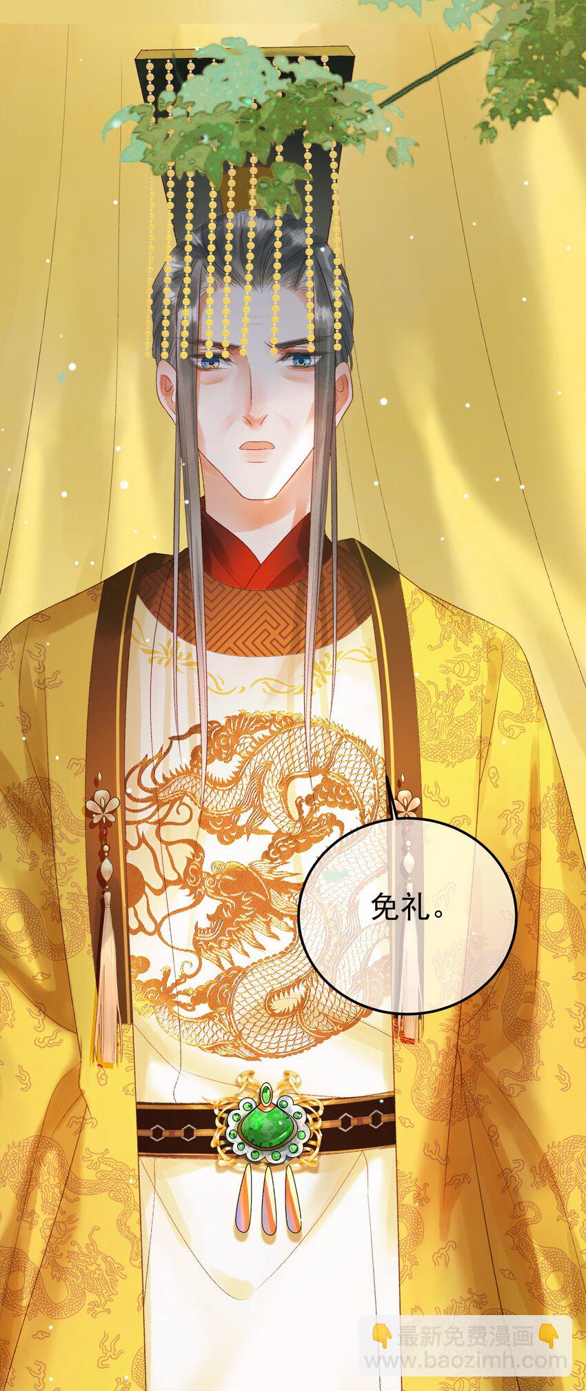 第80话 祭祀大典-第83话