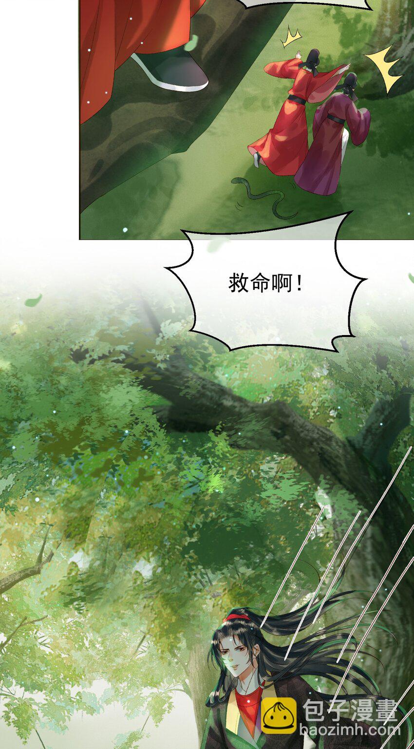 第80话 祭祀大典-第83话