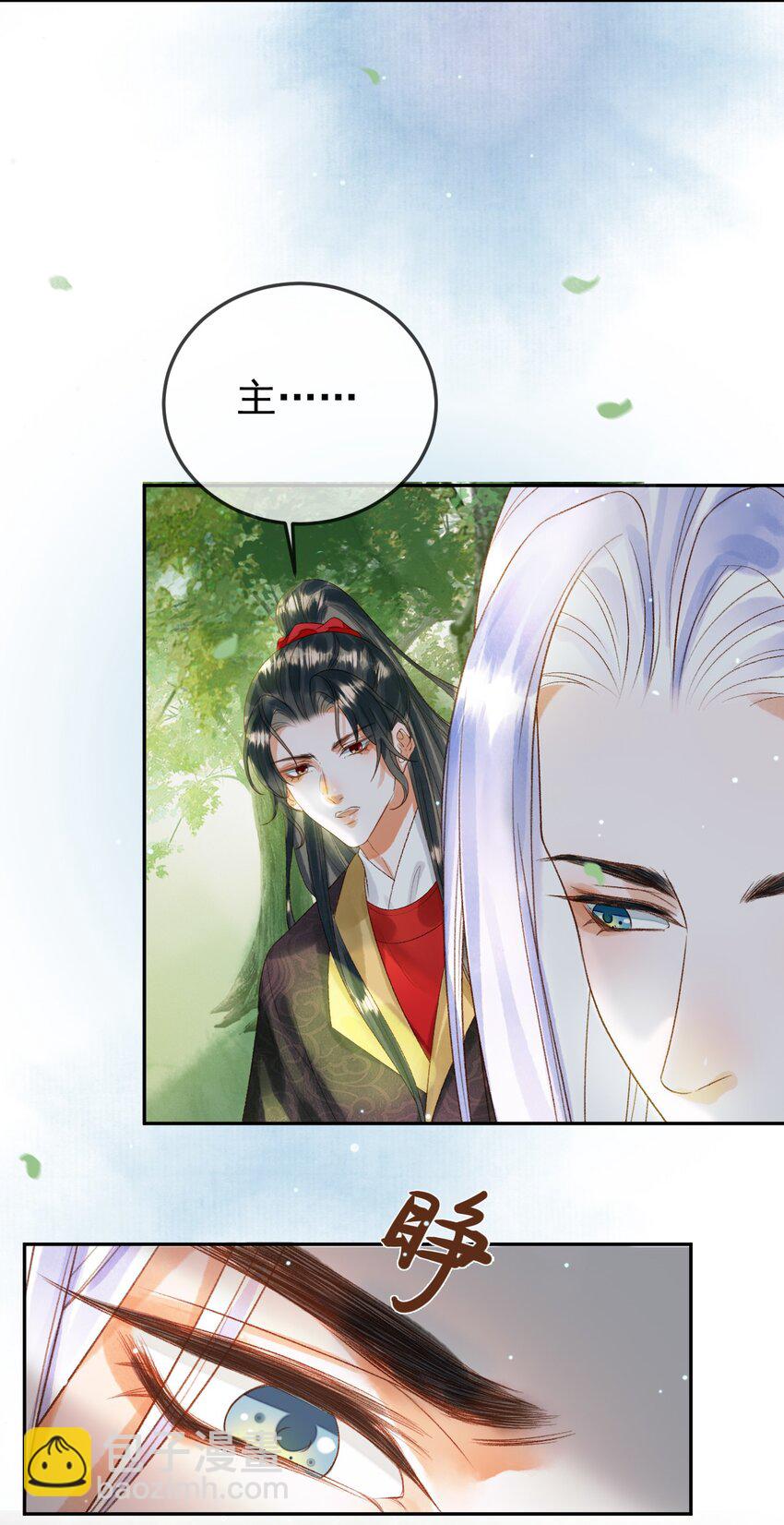 第80话 祭祀大典-第83话