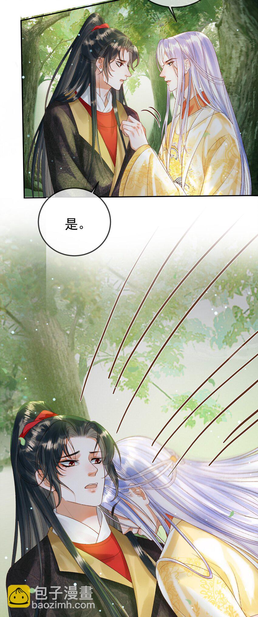 第80话 祭祀大典-第83话