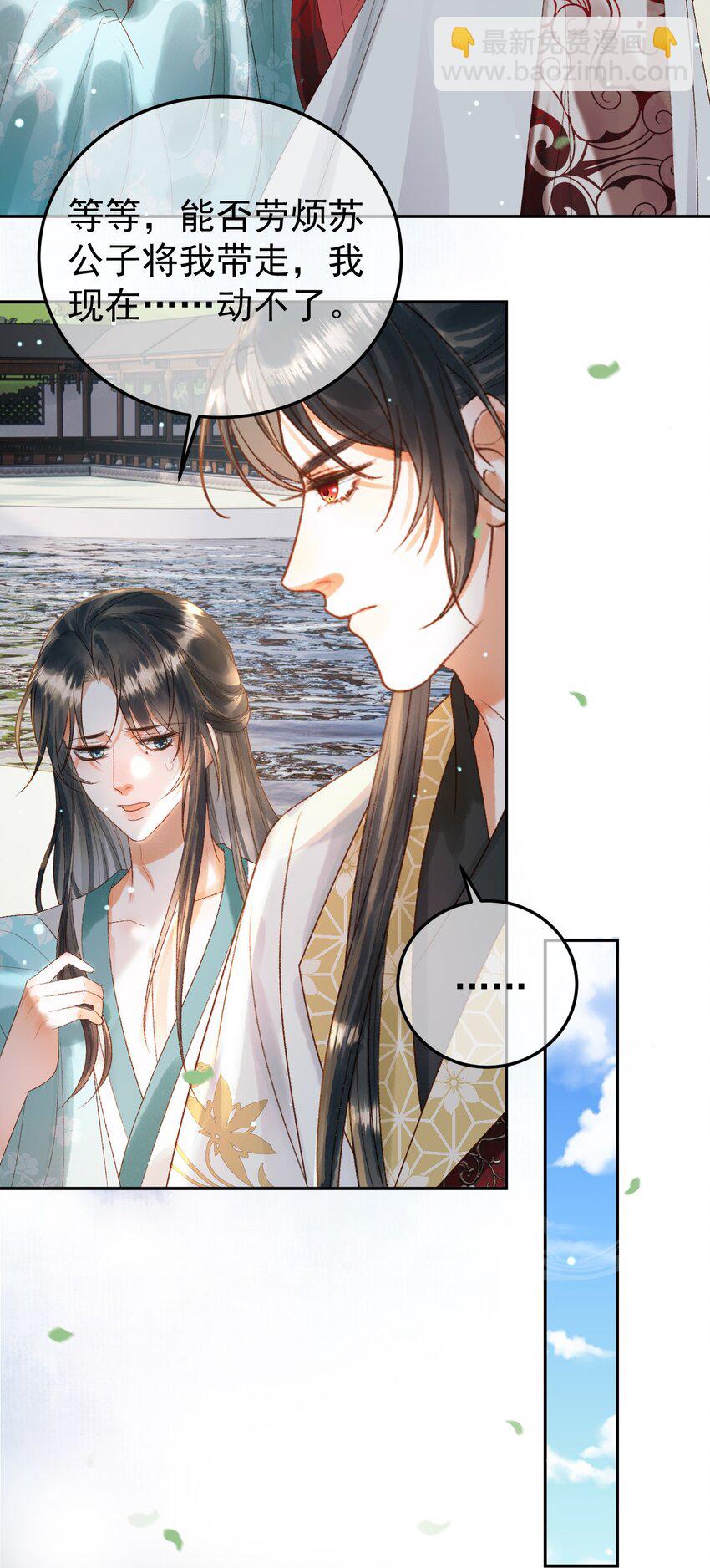 第80话 祭祀大典-第83话