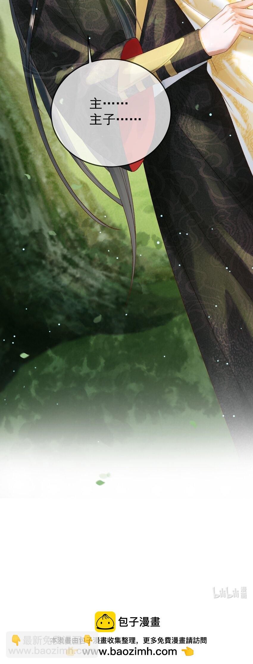 第80话 祭祀大典-第83话