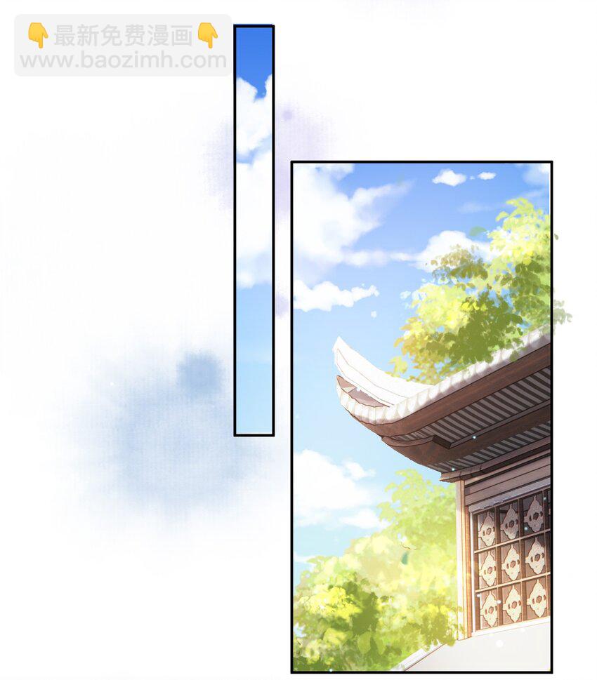 第80话 祭祀大典-第83话