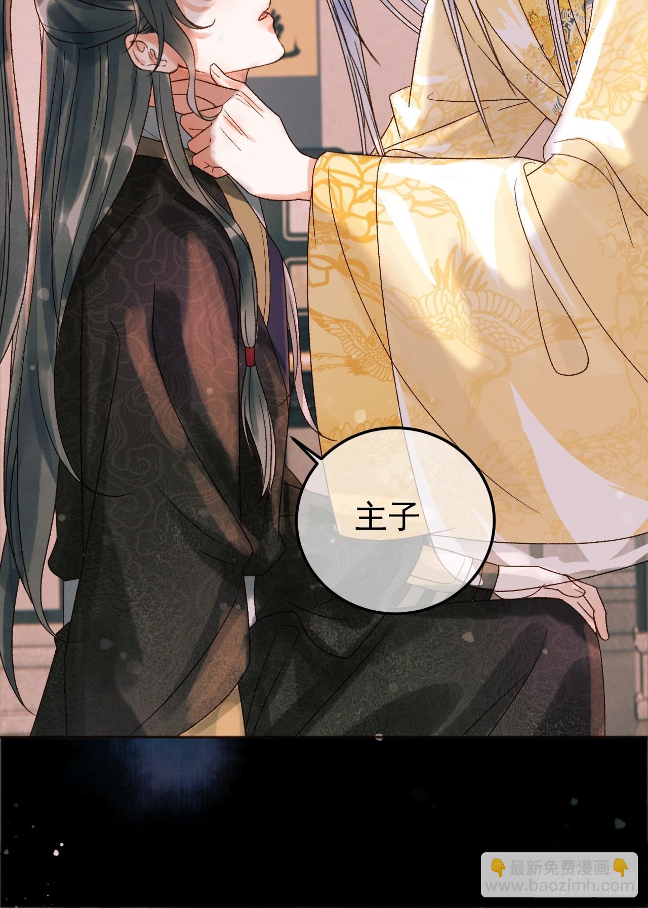 第9话 阿淮，你不该背叛我-第9话