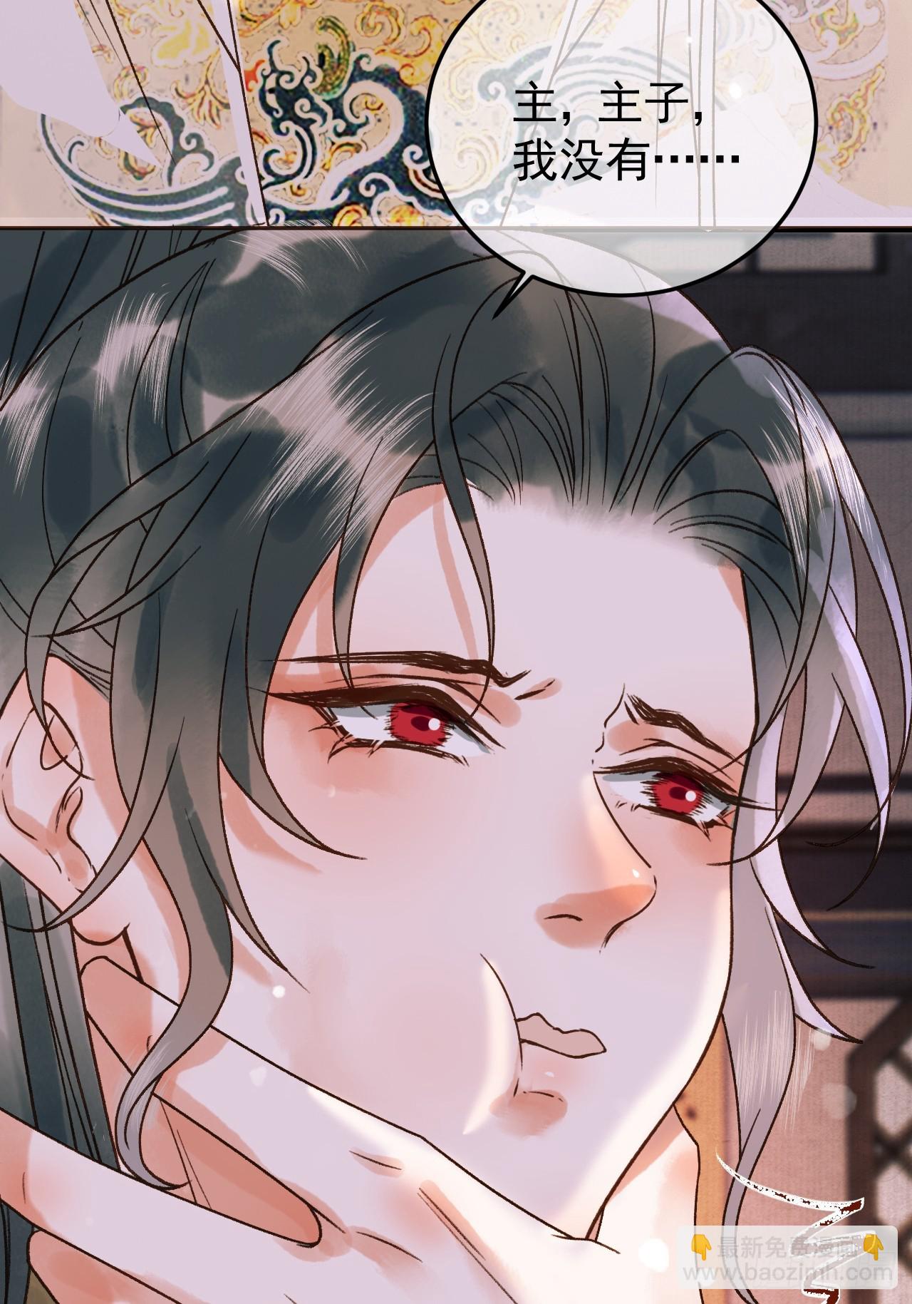 第9话 阿淮，你不该背叛我-第9话