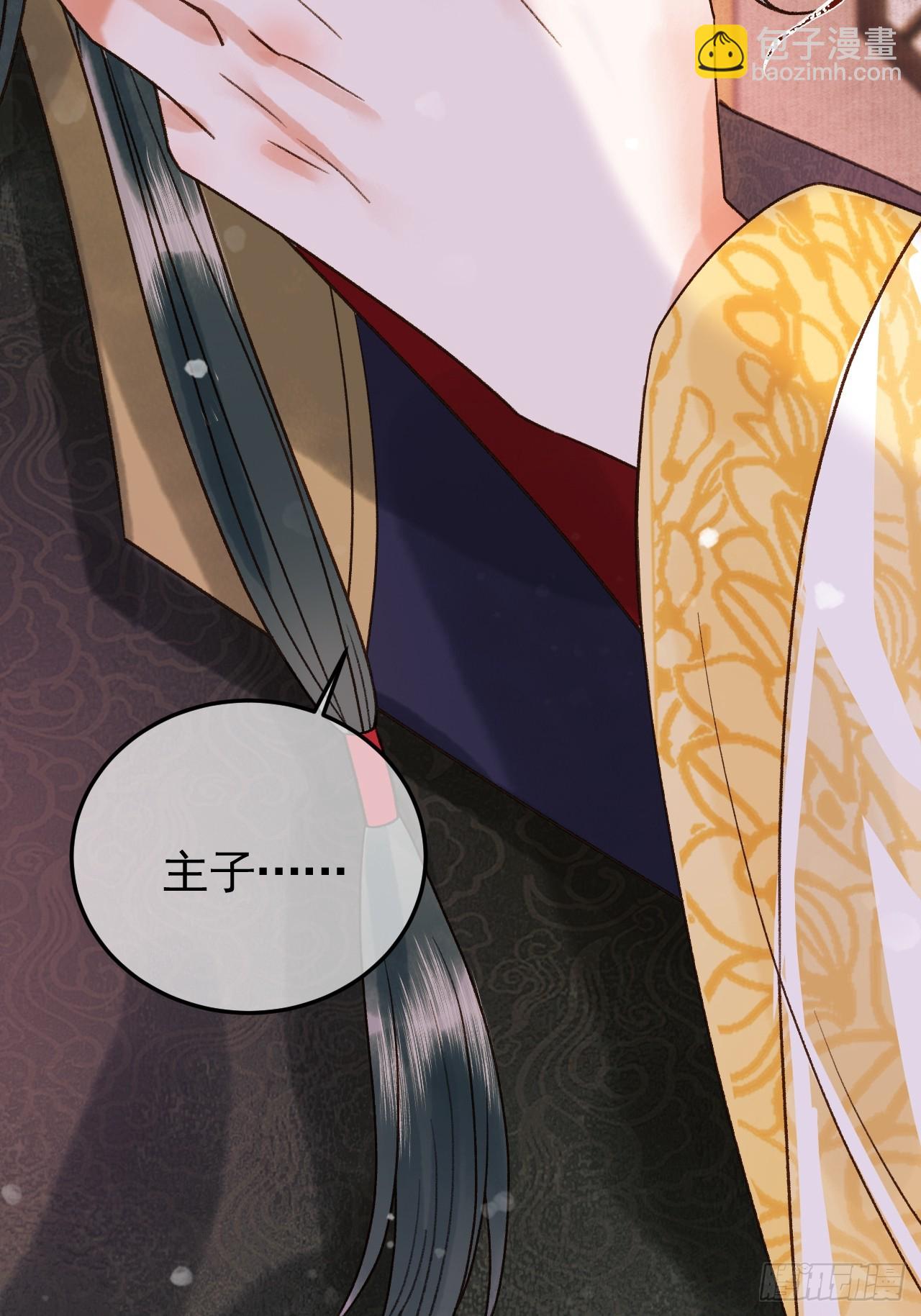 第9话 阿淮，你不该背叛我-第9话