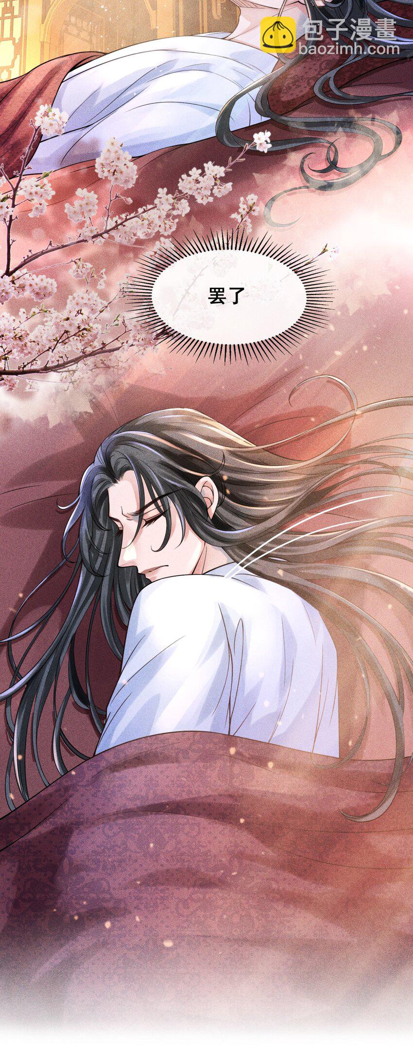 002 他这副样子，我都是第一次见-第3话