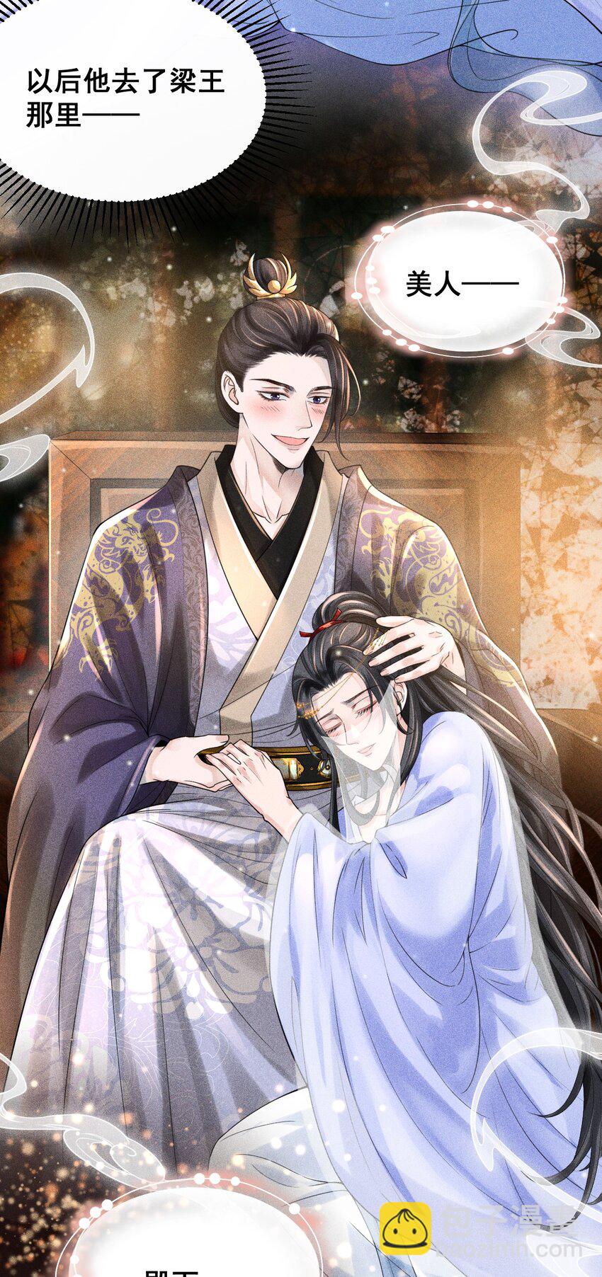 002 他这副样子，我都是第一次见-第3话