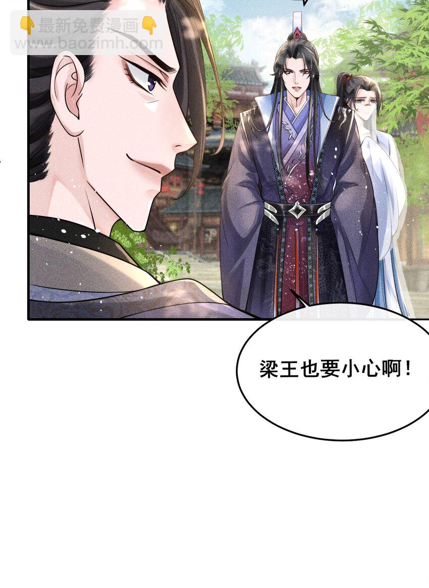 002 他这副样子，我都是第一次见-第3话