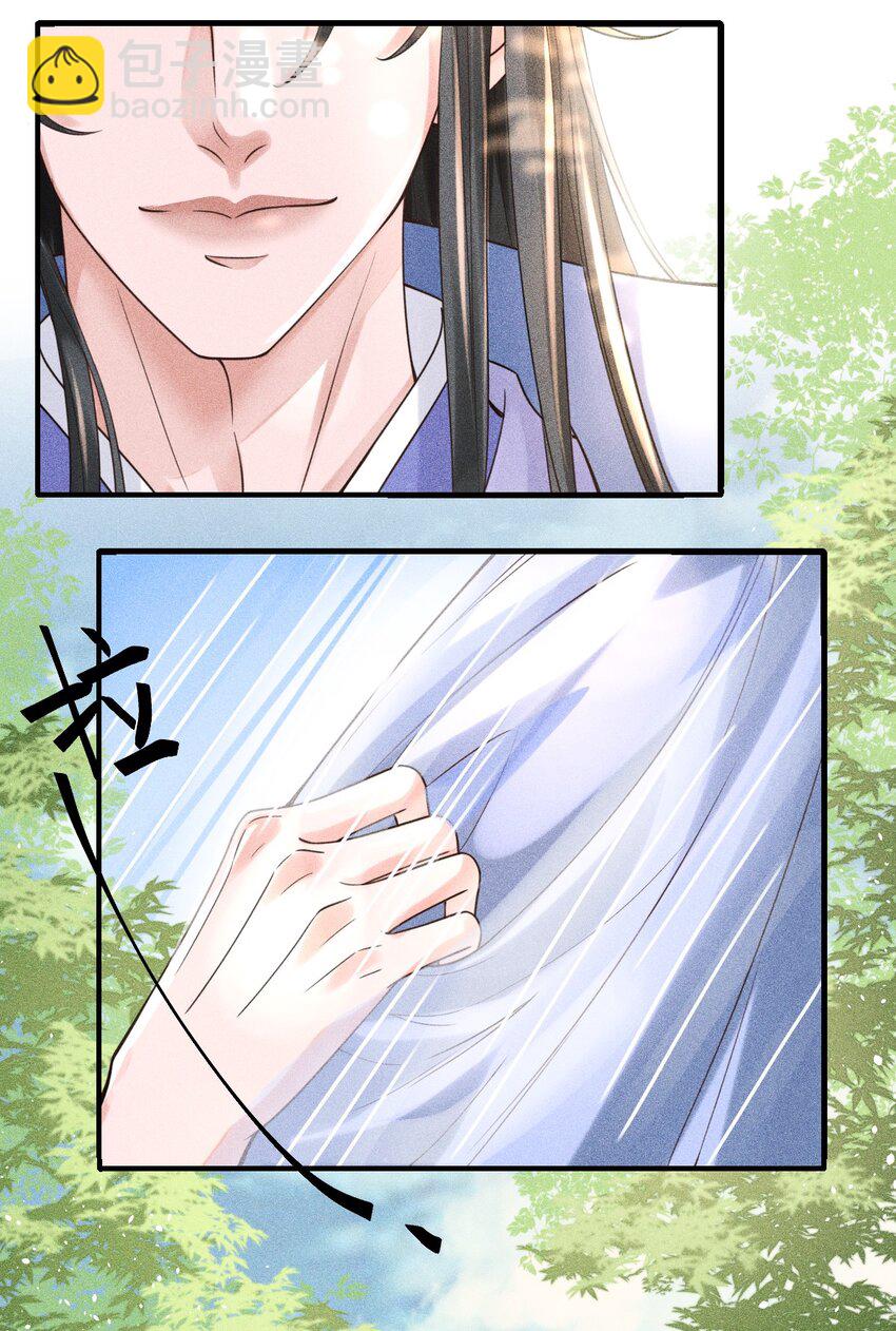 002 他这副样子，我都是第一次见-第3话