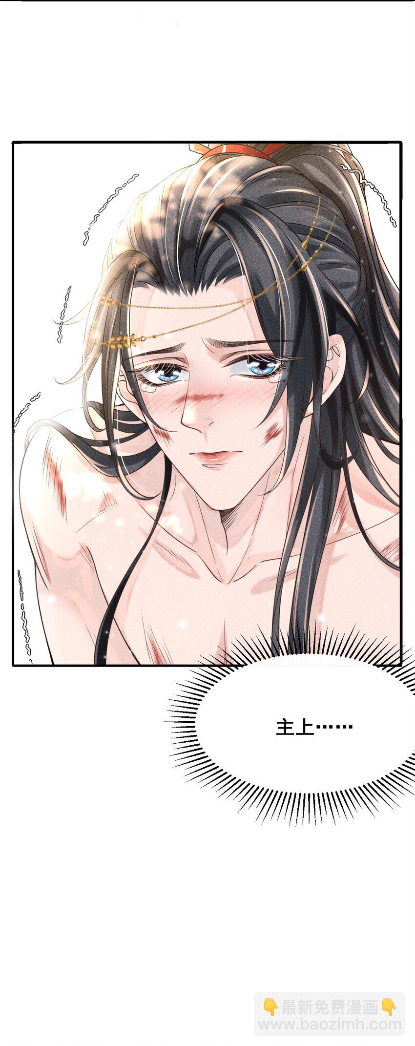 002 他这副样子，我都是第一次见-第3话