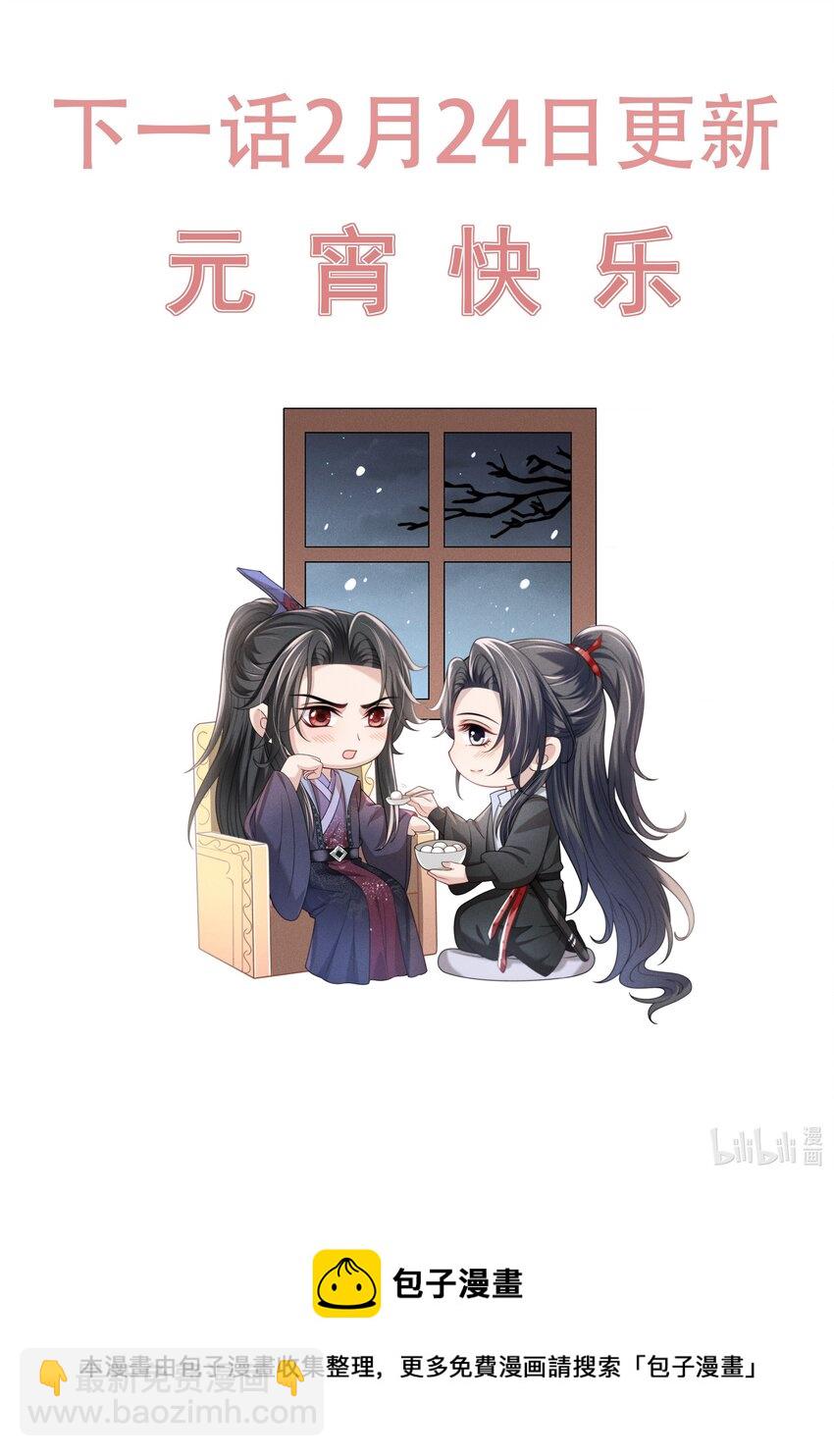 002 他这副样子，我都是第一次见-第3话