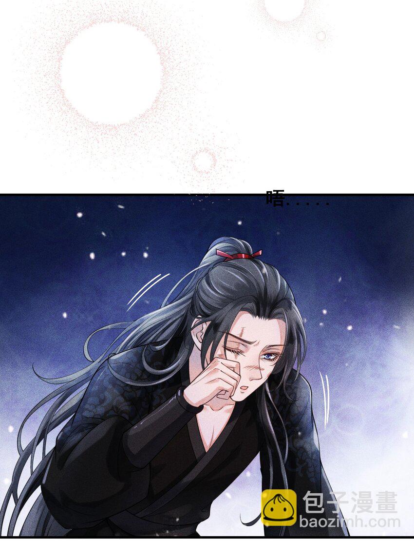 002 他这副样子，我都是第一次见-第3话