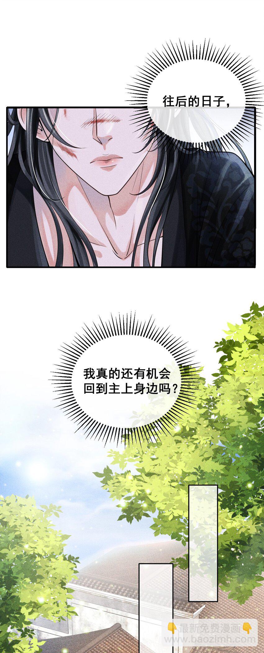 002 他这副样子，我都是第一次见-第3话