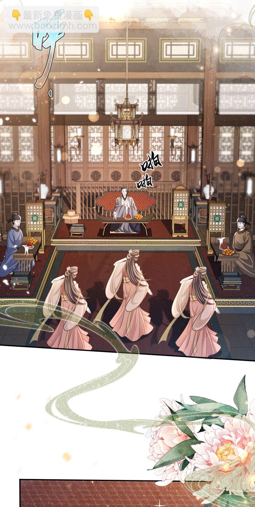 010 &ldquo;美人&rdquo;玄影-第11话