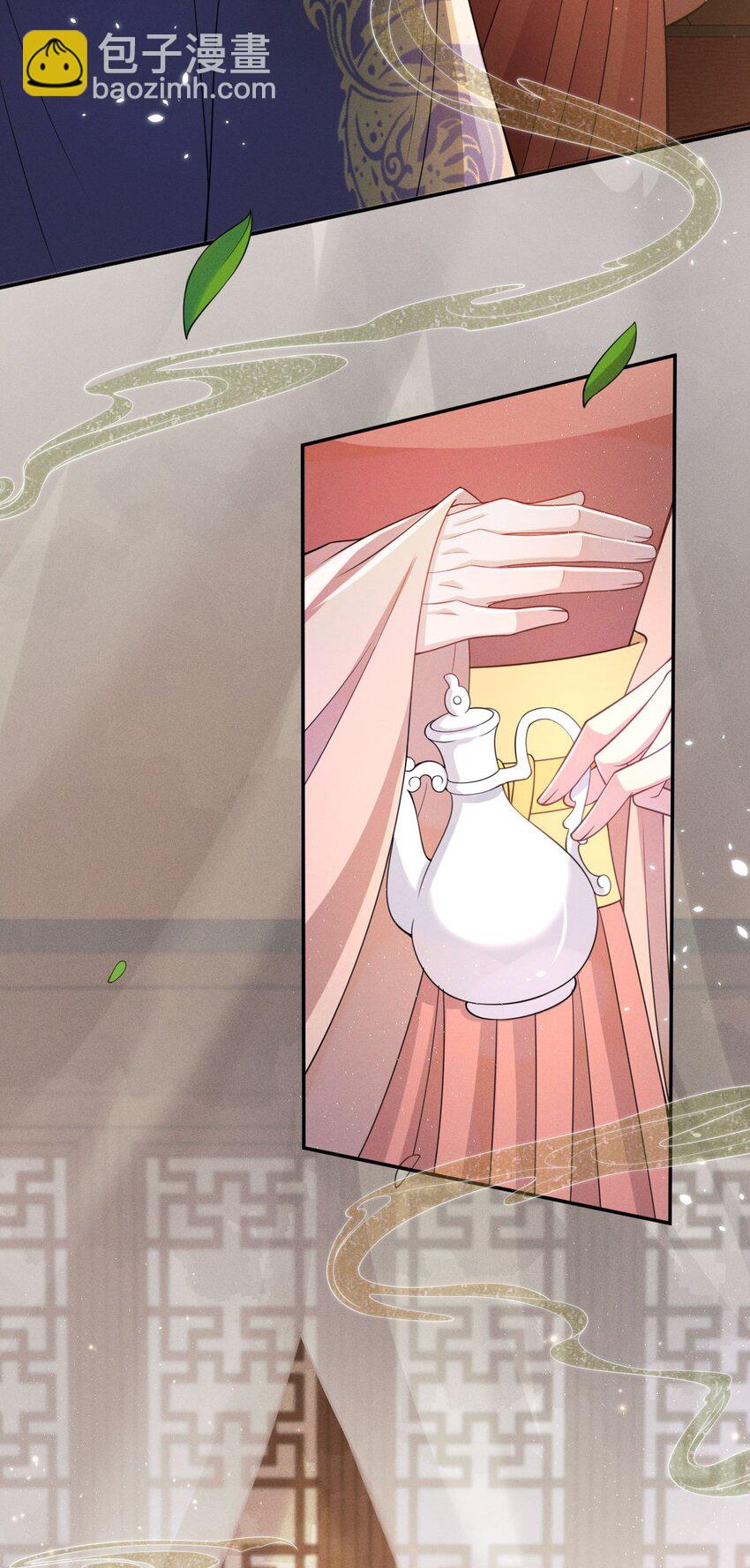 010 &ldquo;美人&rdquo;玄影-第11话