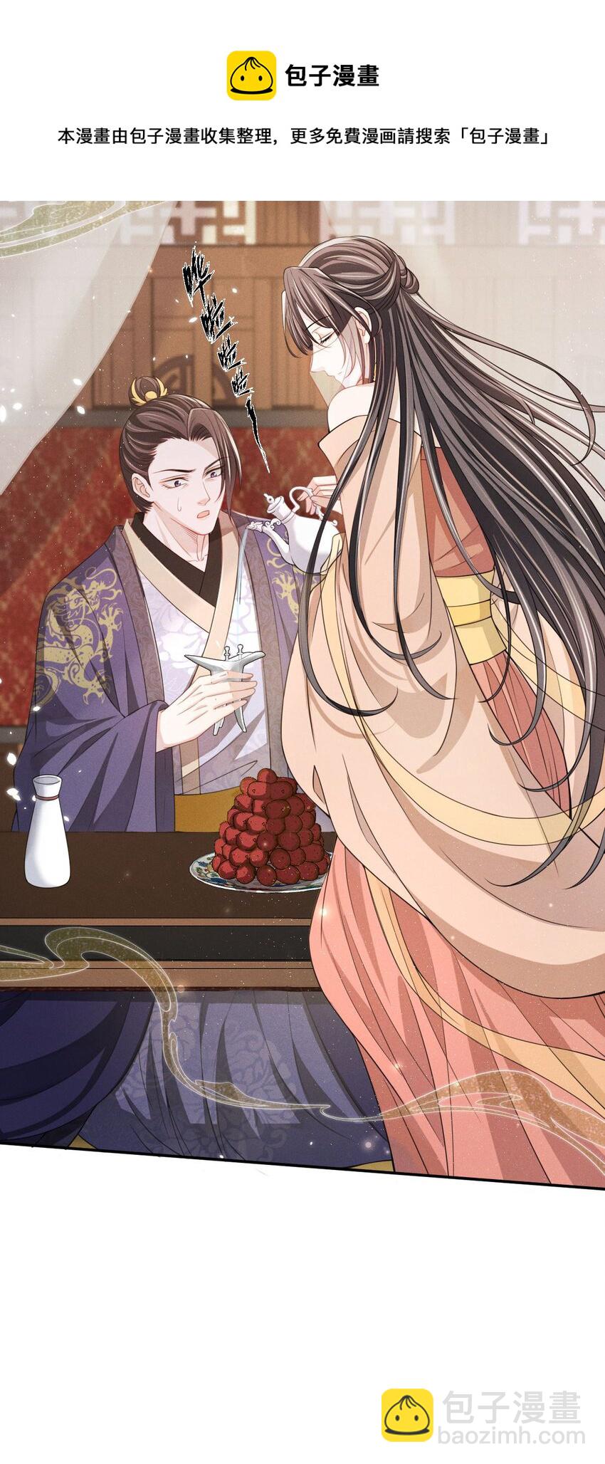 010 &ldquo;美人&rdquo;玄影-第11话