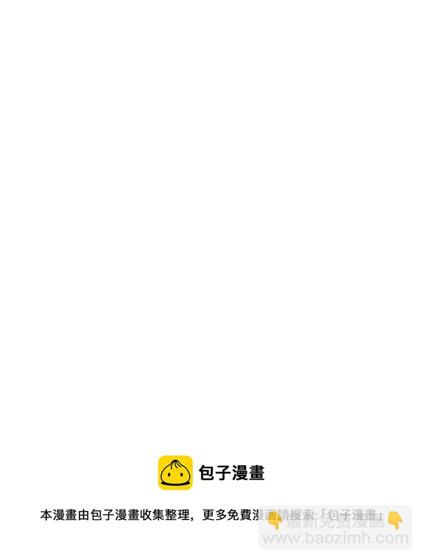 010 &ldquo;美人&rdquo;玄影-第11话