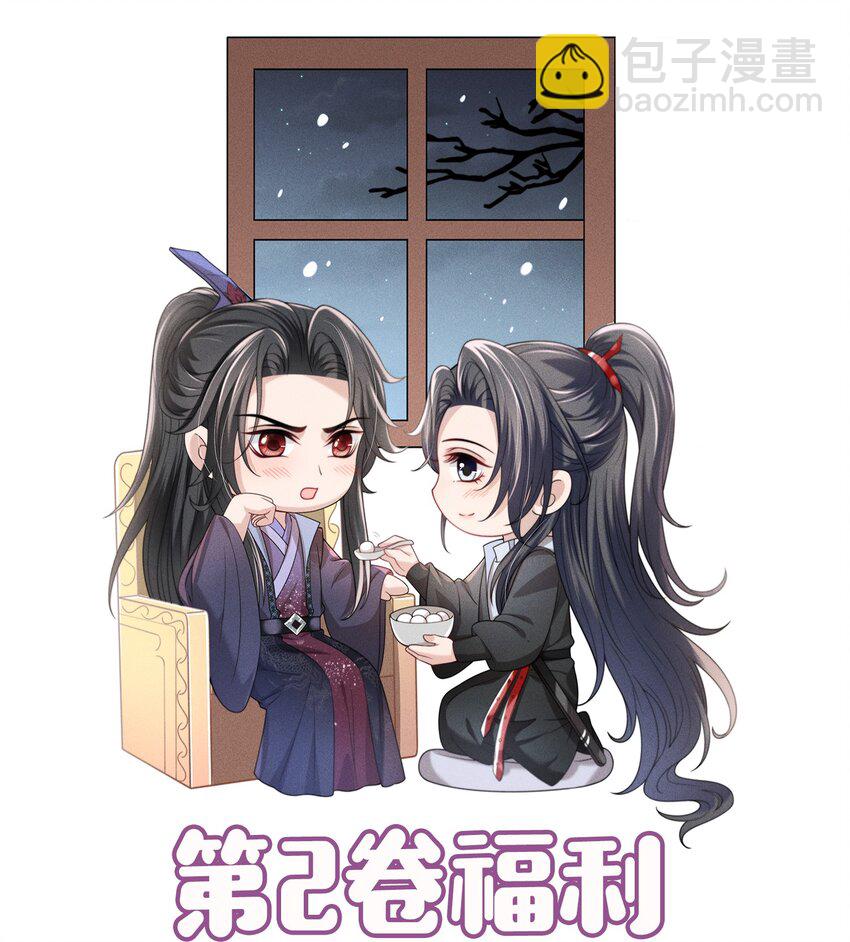 010 &ldquo;美人&rdquo;玄影-第11话