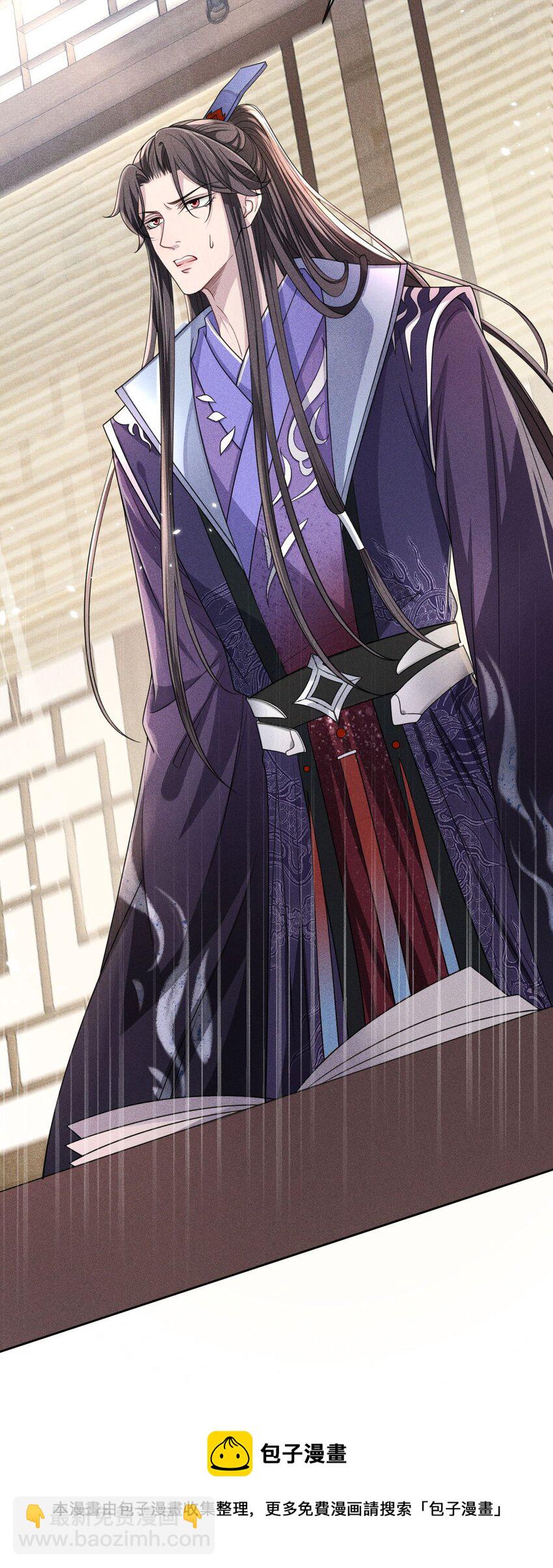 012 真是魔怔了！-第13话