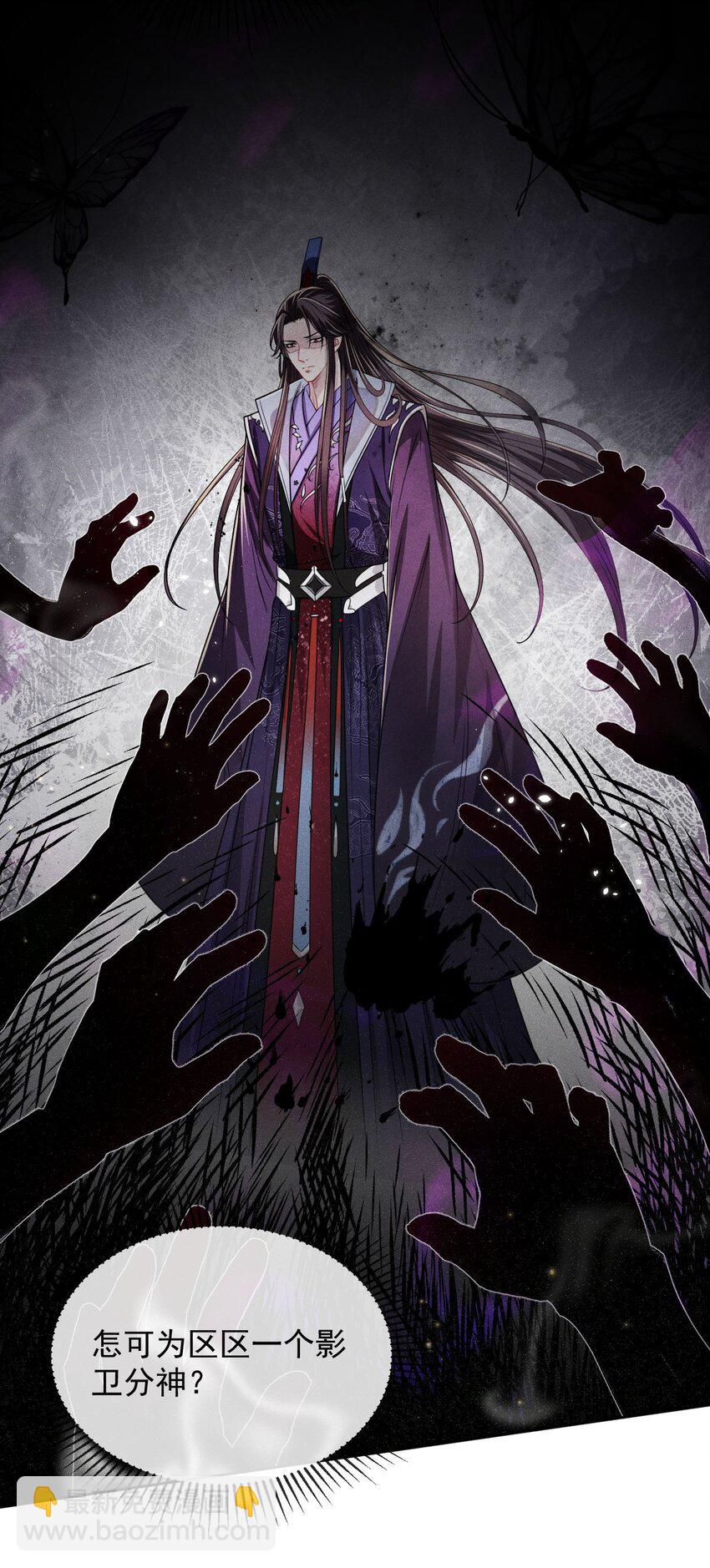 012 真是魔怔了！-第13话