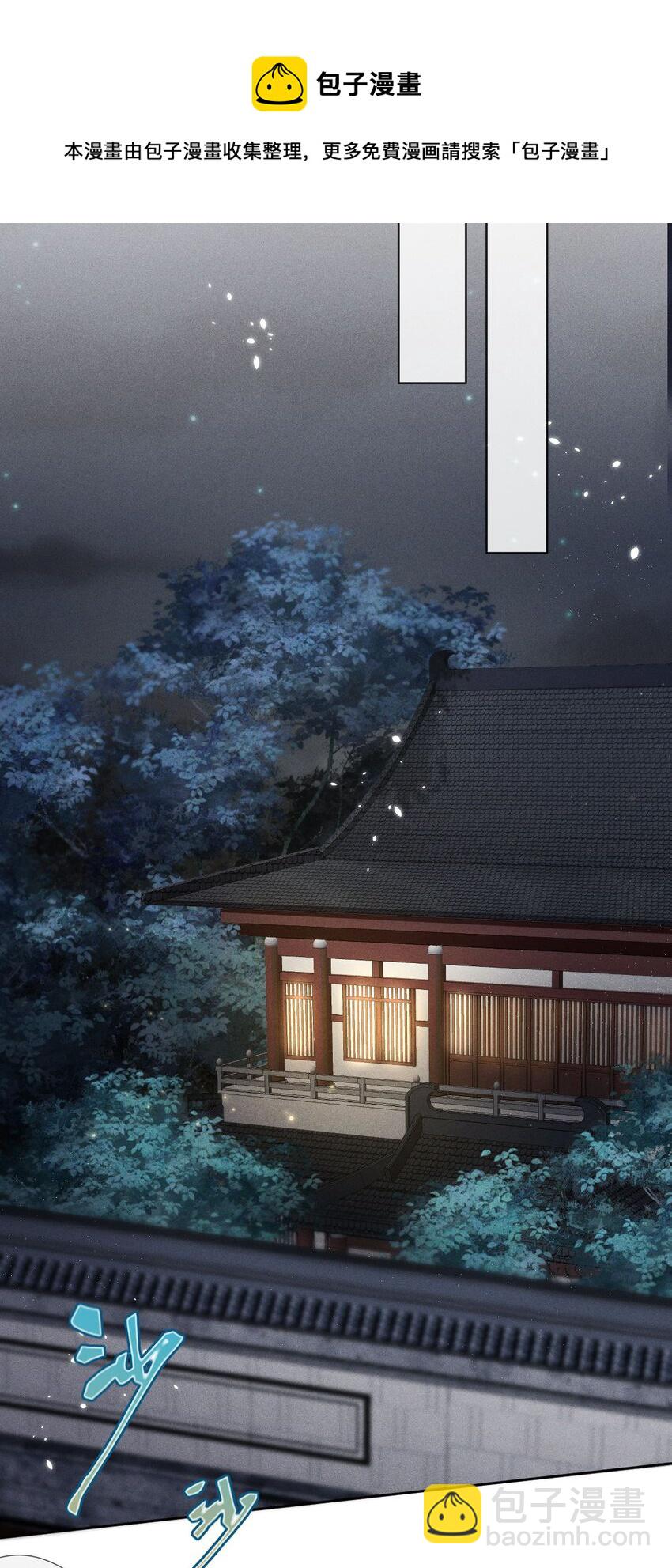 012 真是魔怔了！-第13话