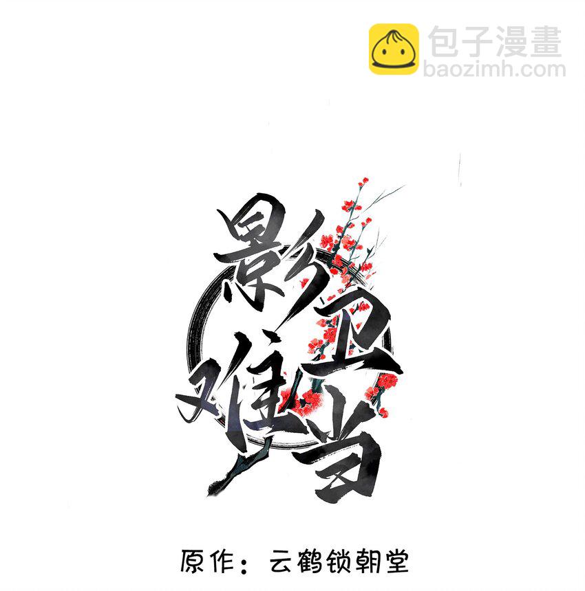 012 真是魔怔了！-第13话