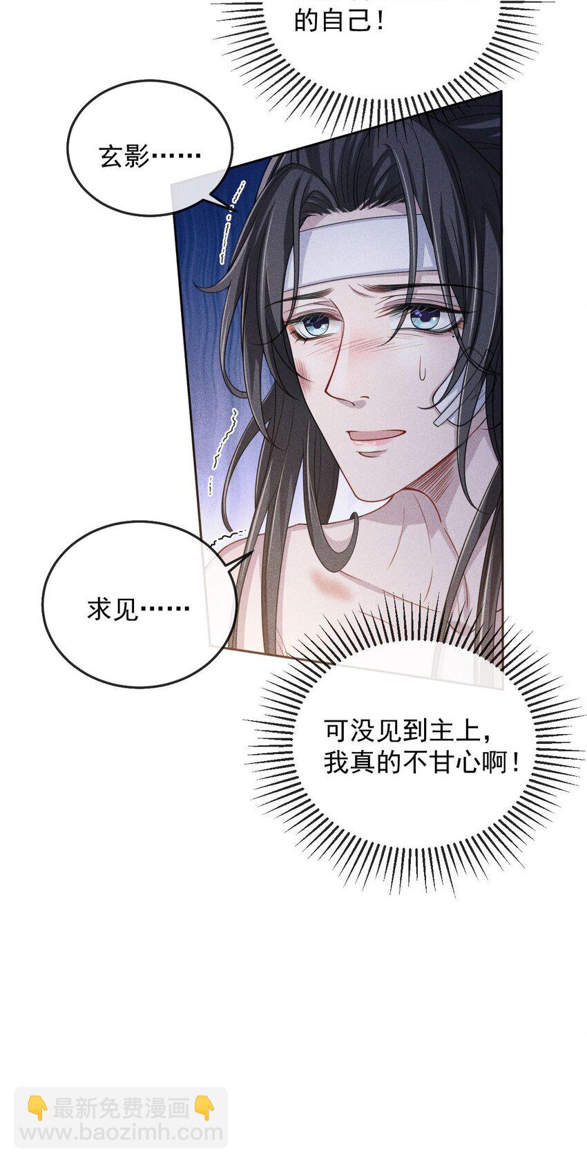 012 真是魔怔了！-第13话