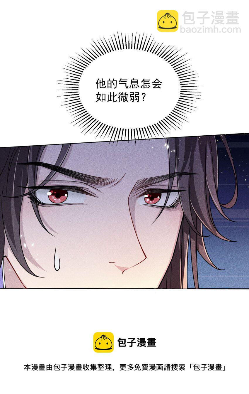 012 真是魔怔了！-第13话