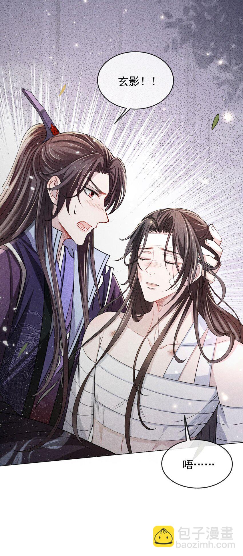 012 真是魔怔了！-第13话