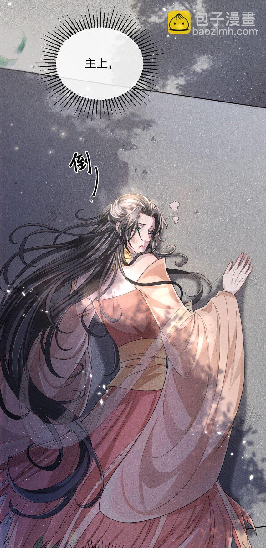 012 真是魔怔了！-第13话